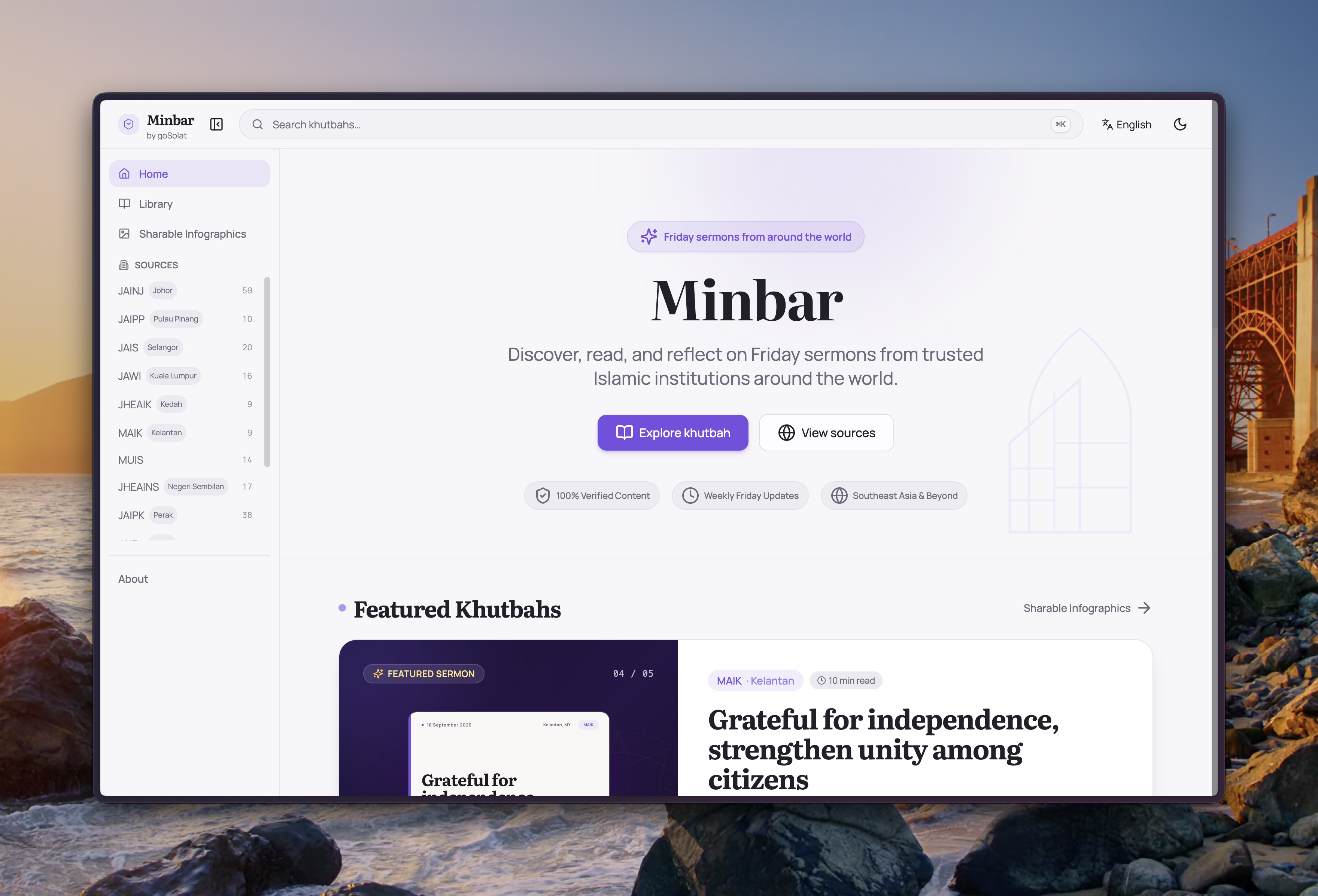 Minbar project detail